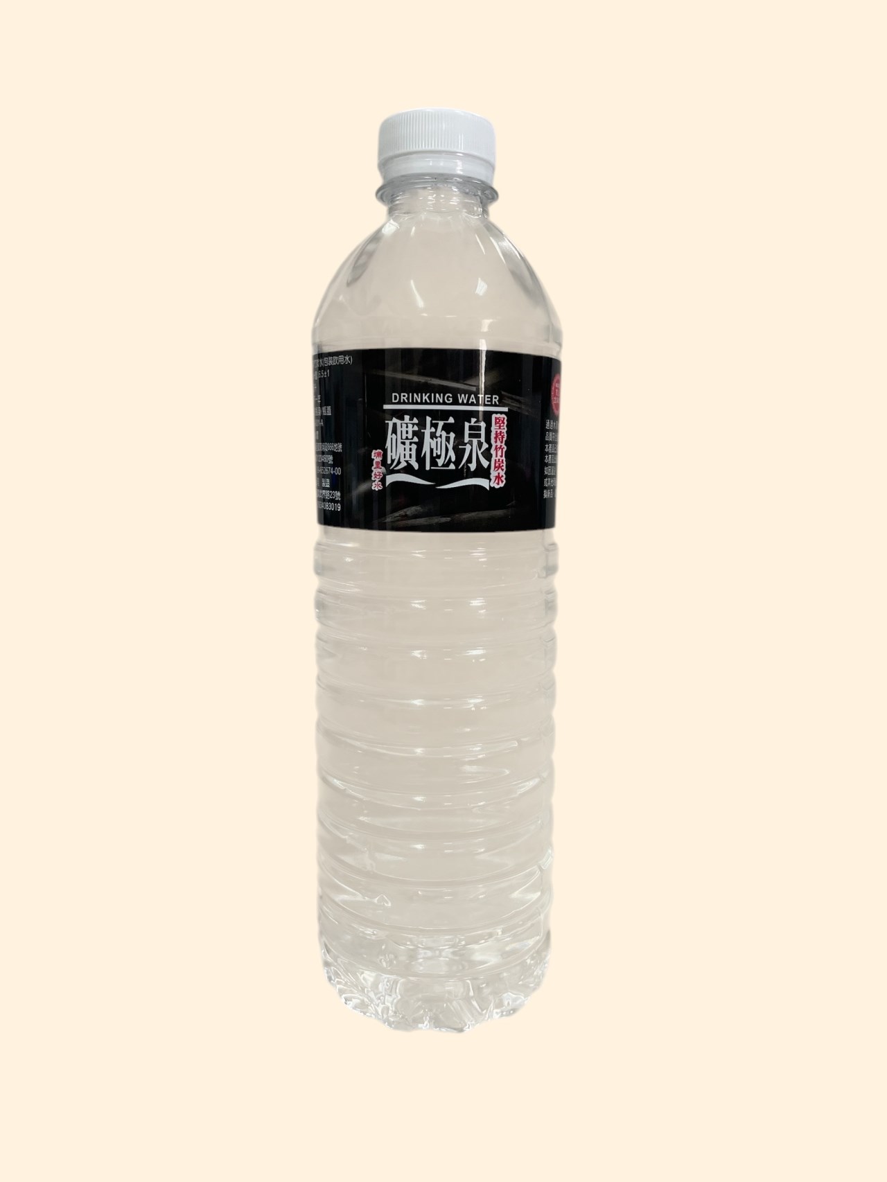 礦極泉竹炭水(小)