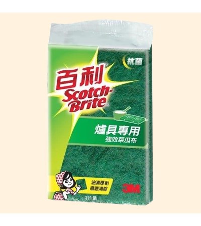 百利綠色菜瓜布