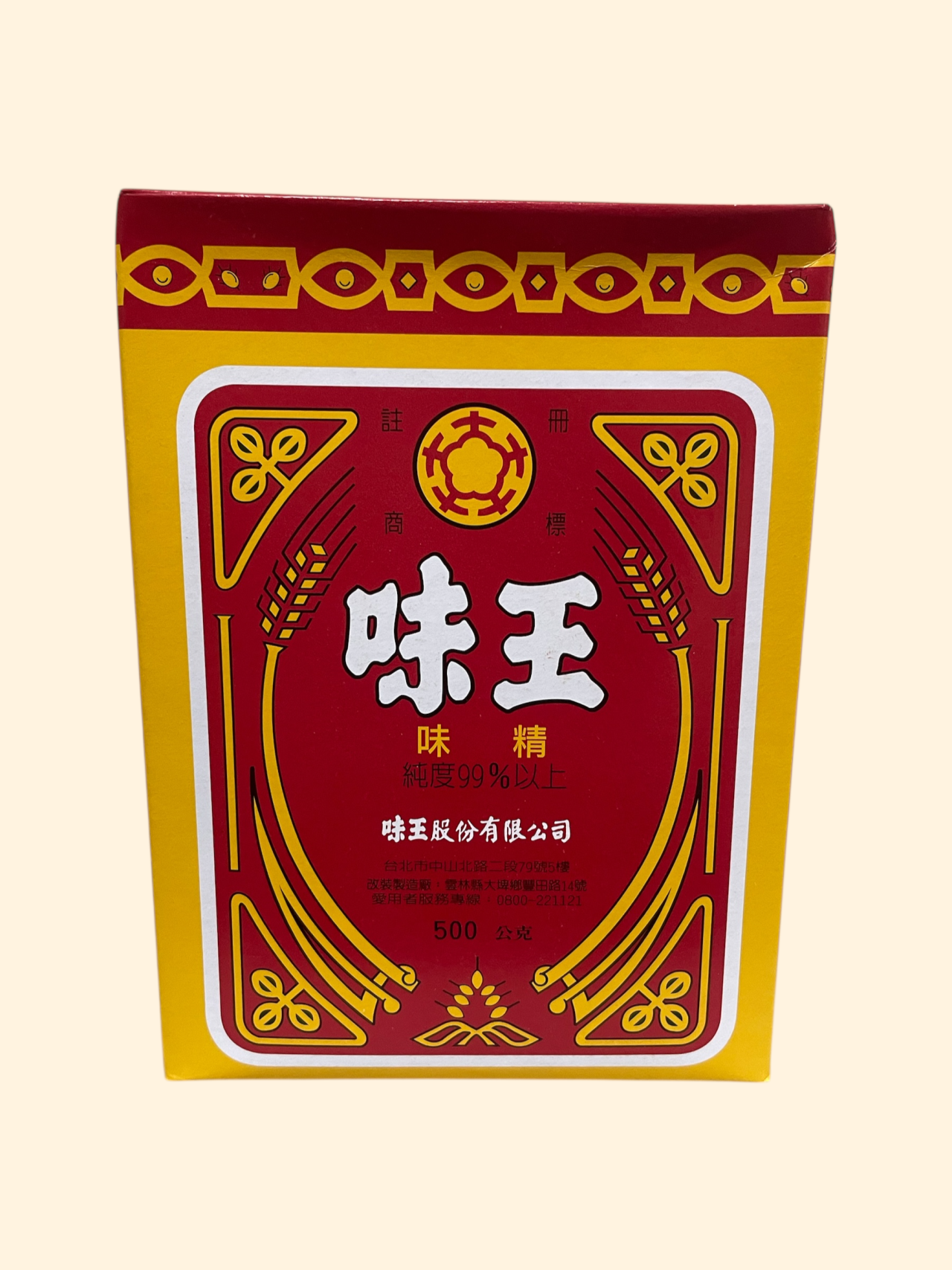 味王-味精