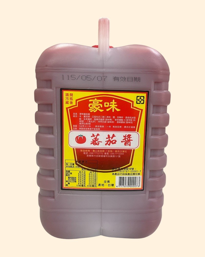 豪味-番茄醬