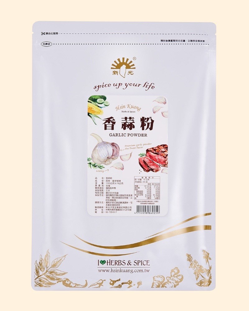 新光-香蒜粉