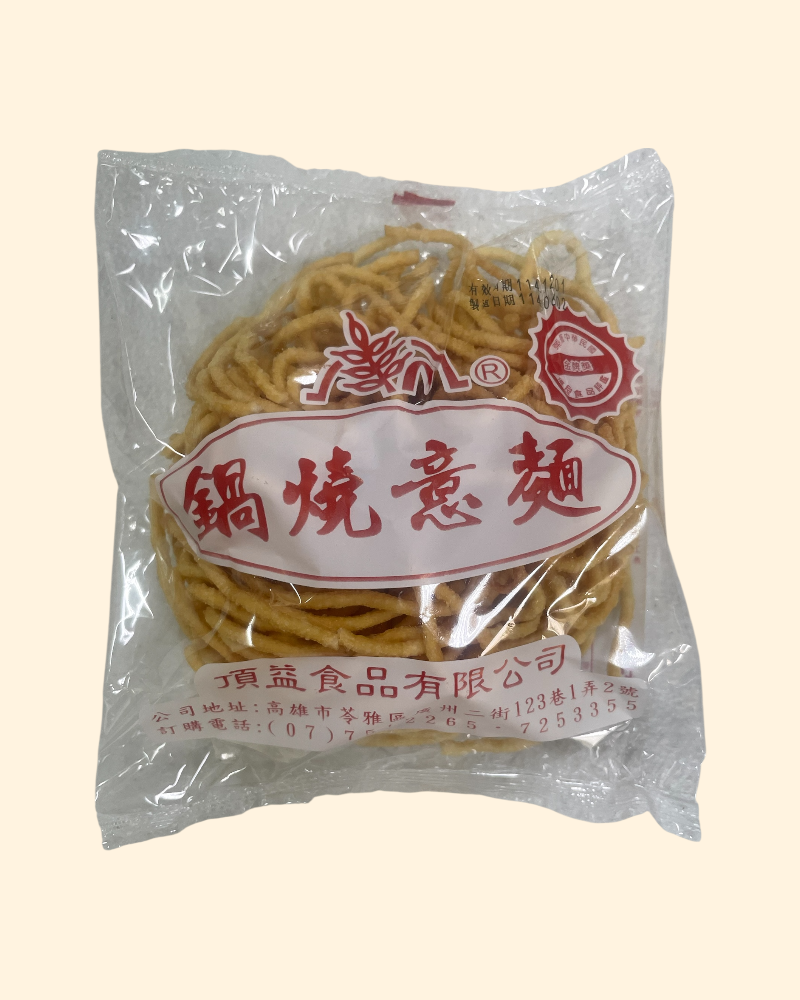 頂意-意麵
