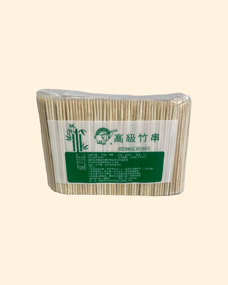 4吋-高級竹串