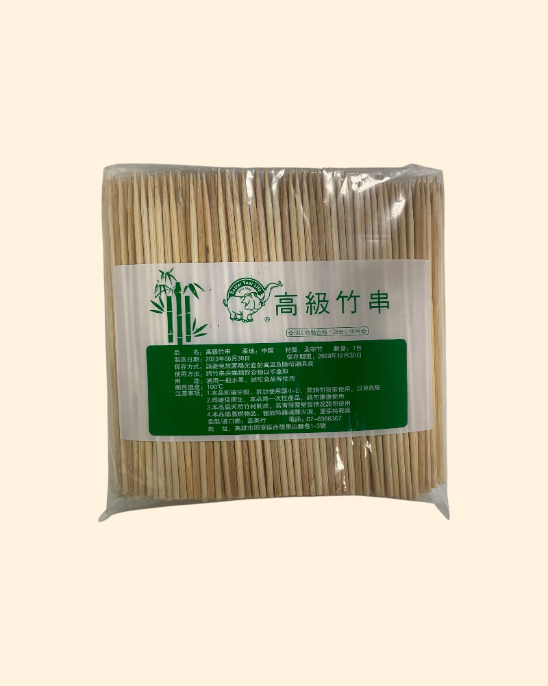 5吋-高級竹串
