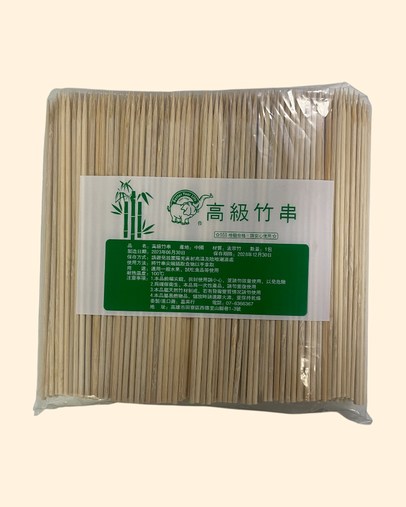6吋-高級竹串
