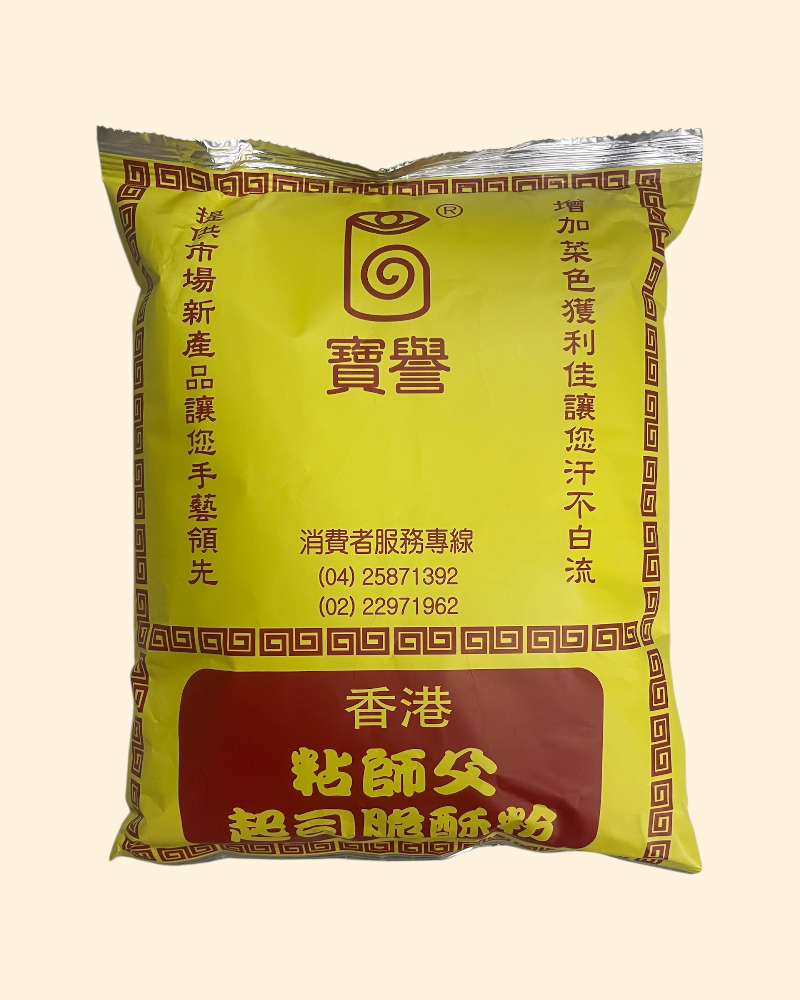 寶譽-粘師傅起司脆酥粉