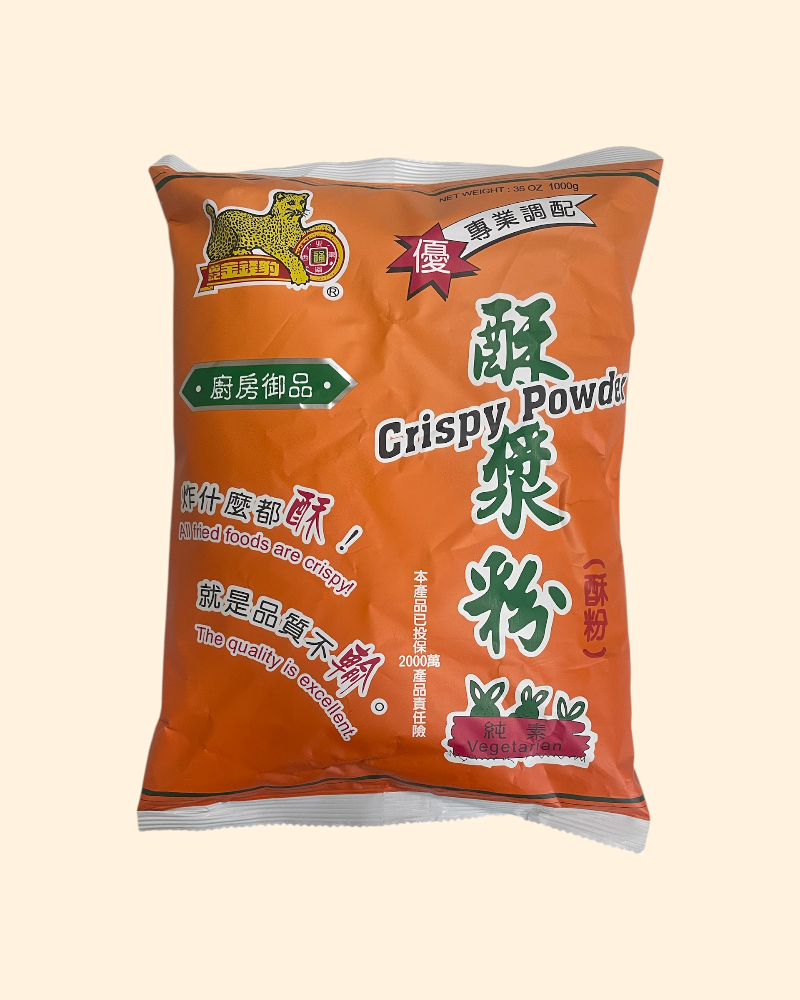 金錢豹-酥漿粉