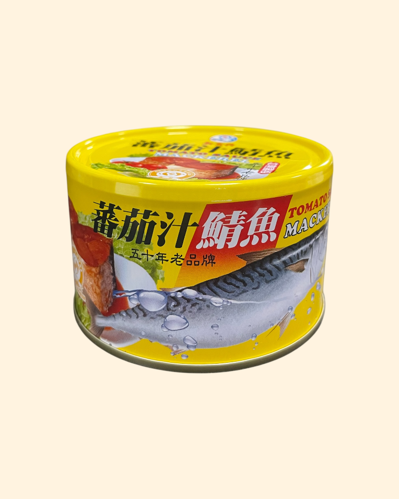 新宜興-番茄汁鯖魚