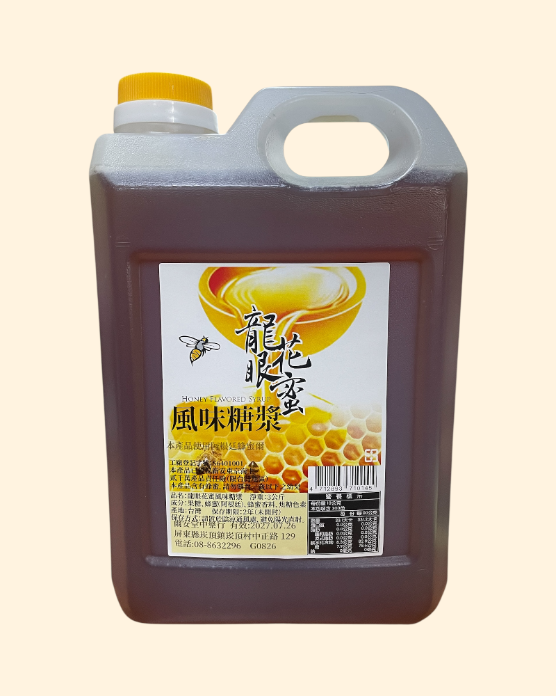 龍眼花蜜風味糖漿