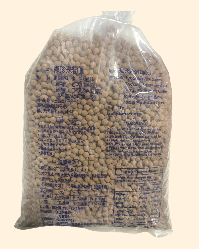 黑珍珠粉圓（中）