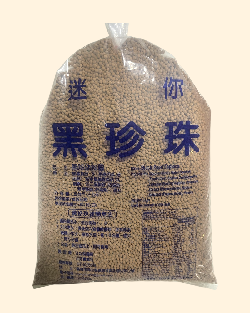 黑珍珠粉圓（迷你）