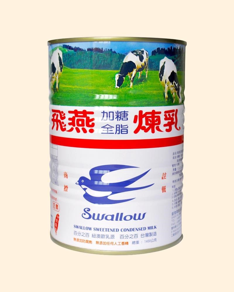 飛燕牌-煉乳(大)
