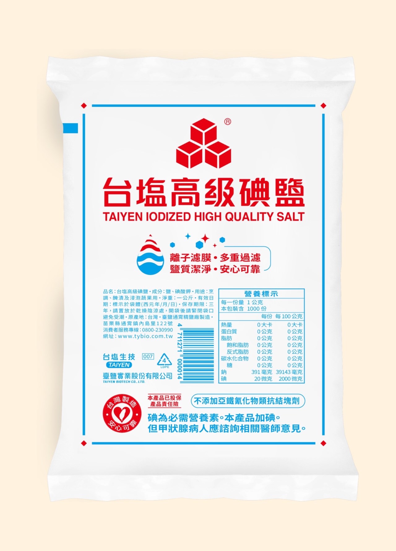 台塩-高級碘鹽巴（1kg）