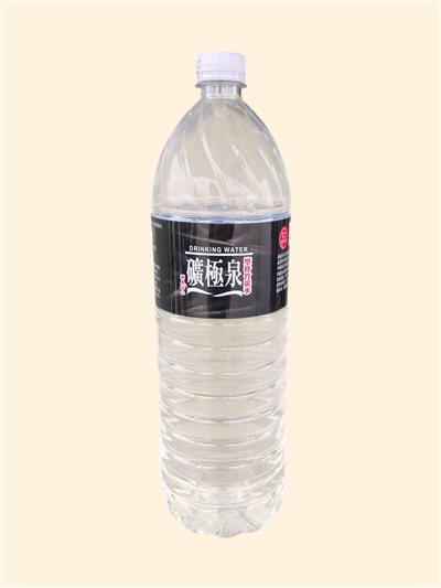 礦極泉竹炭水(大)