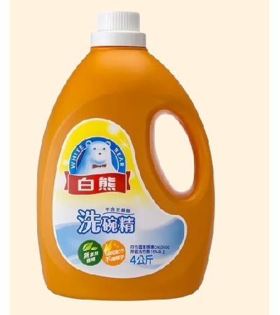 白熊洗碗精