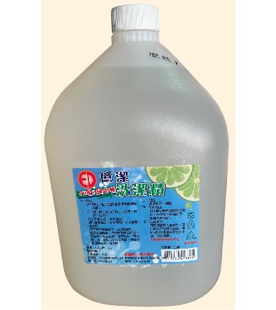 億潔圓罐洗潔精