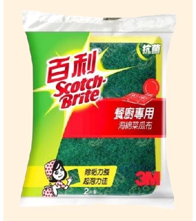 百利海綿菜瓜布