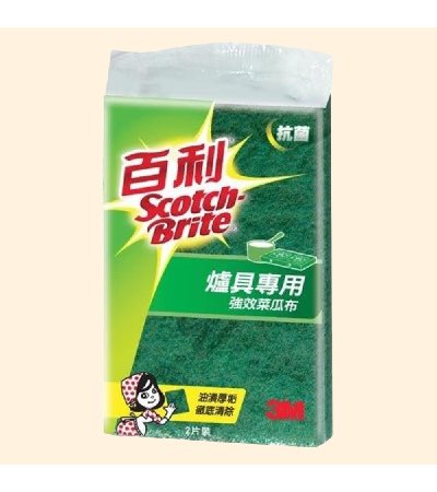 百利綠色菜瓜布