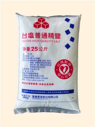 台塩-普通精鹽（散裝包裝） 