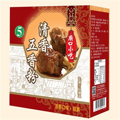 廟口-清香五香粉5號