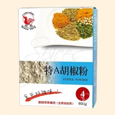 飛馬-特A胡椒粉4號