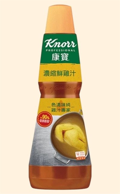 康寶-濃縮鮮雞汁