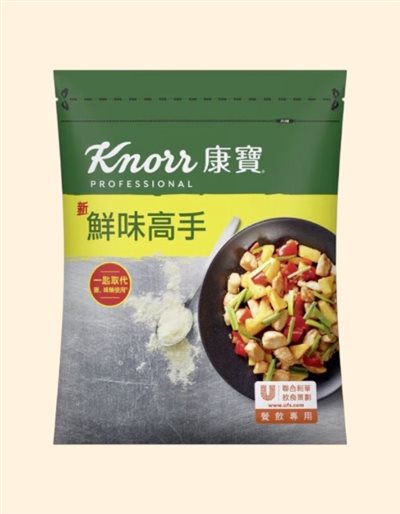 康寶-鮮味高手