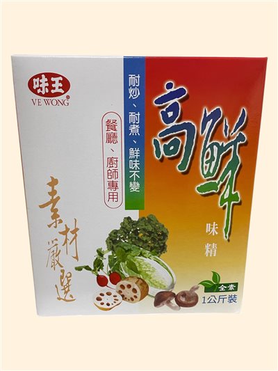 味王-高鮮味精
