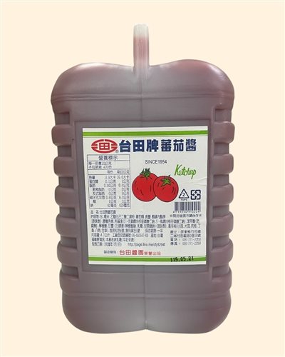台田-田家香番茄醬