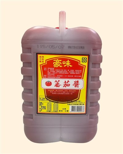 豪味-番茄醬