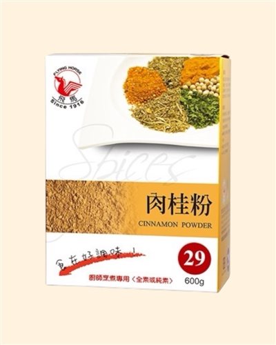 飛馬-肉桂粉29號