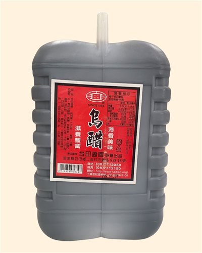 台田-田家香烏醋