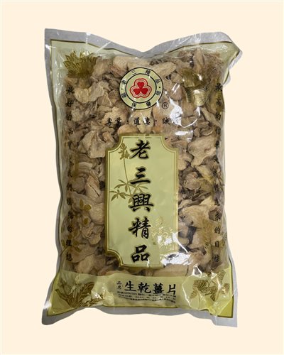 生乾薑片