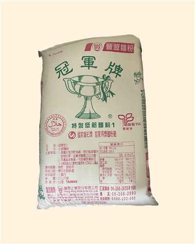 冠軍牌-低筋麵粉