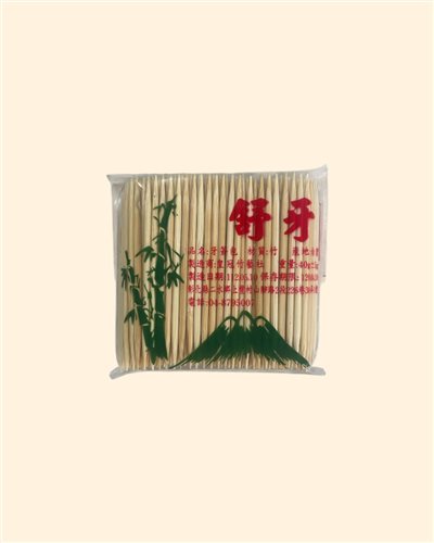 雙頭牙籤