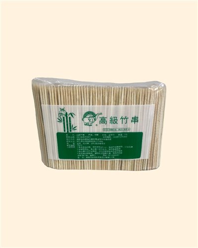 4吋-高級竹串