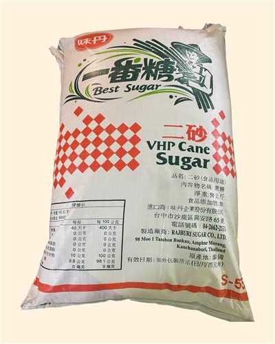 味丹-二砂（５０kg）