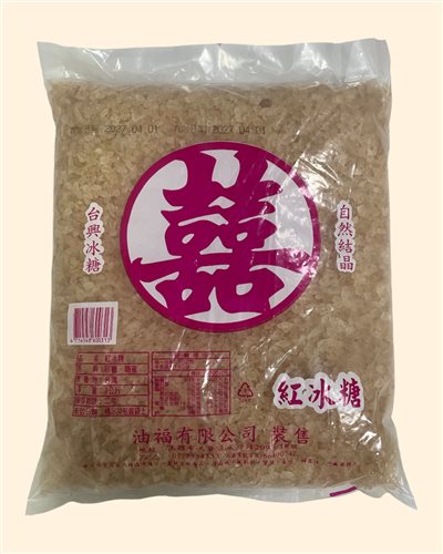 紅冰糖 