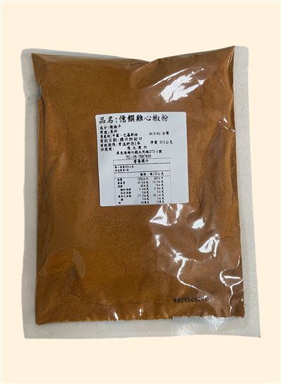 億饌-雞心椒粉(細)