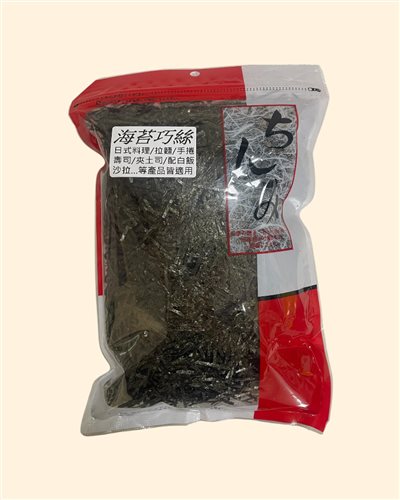 海苔絲