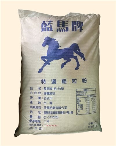 藍馬牌－地瓜粉（粗粒）