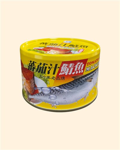 新宜興-番茄汁鯖魚