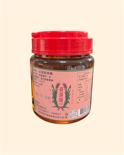 紅麥芽糖（小）