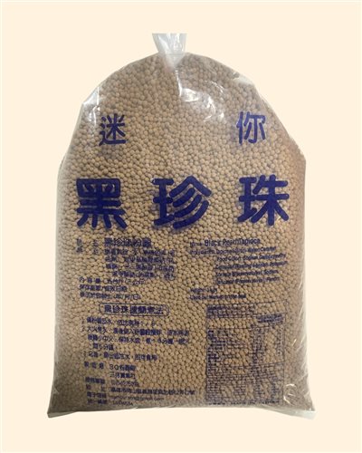 黑珍珠粉圓（迷你）