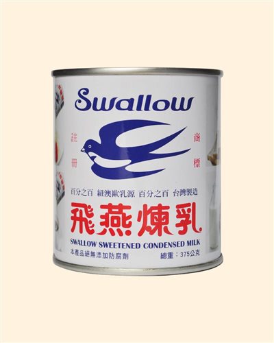 飛燕牌-煉乳(小)